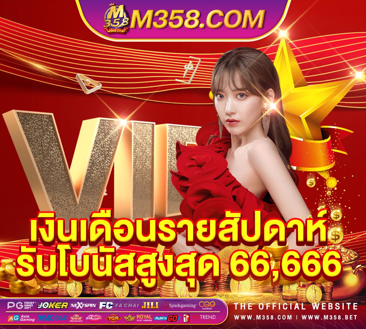 สมัครสล็อต pg ฟรีเครดิต pg slot ทางเขาเล่น